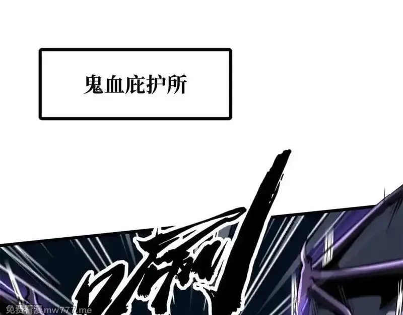 超级神基因,338 一个小时的危机,第35张