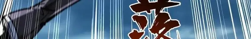 超级神基因,338 一个小时的危机,第40张