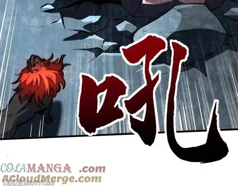 超级神基因,338 一个小时的危机,第45张