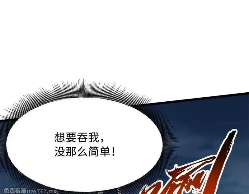 超级神基因,338 一个小时的危机,第47张