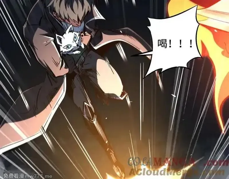 超级神基因,338 一个小时的危机,第53张