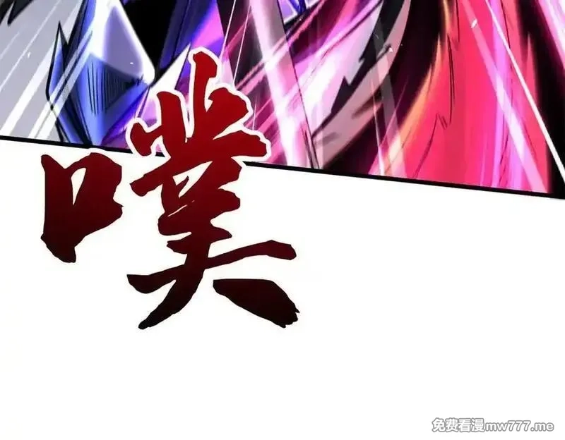 超级神基因,338 一个小时的危机,第95张