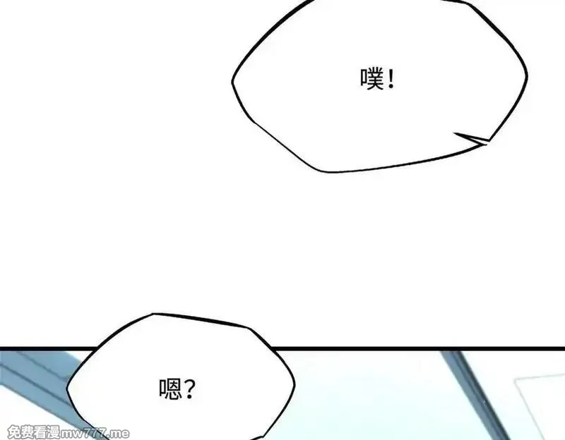 超级神基因,348 培训命令,第110张