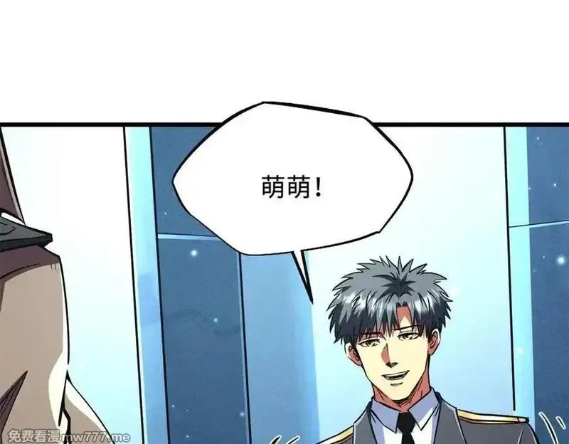 超级神基因,348 培训命令,第118张