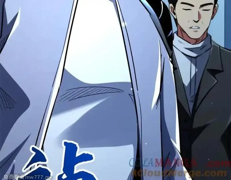 超级神基因,348 培训命令,第137张