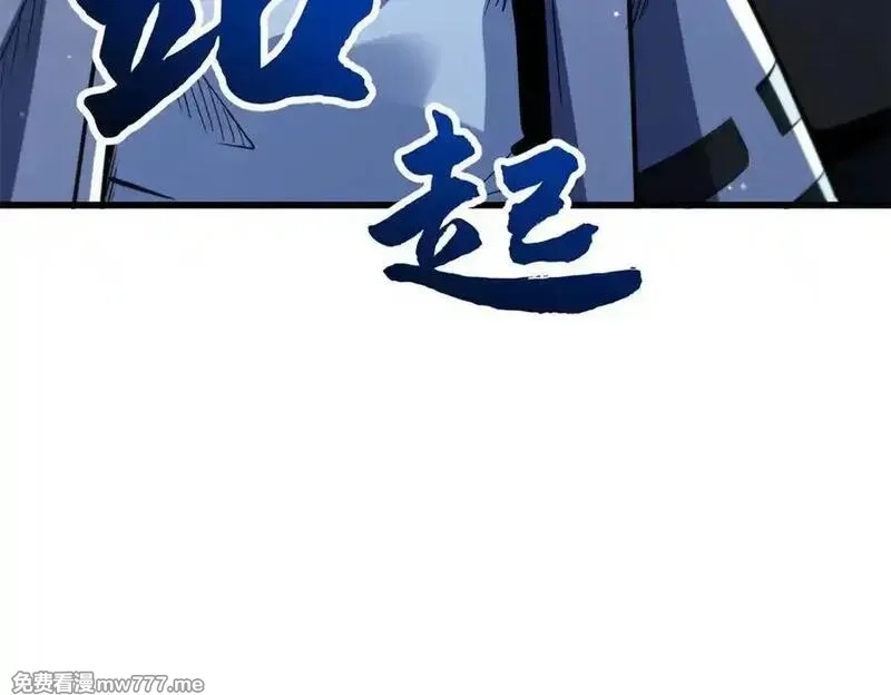 超级神基因,348 培训命令,第139张