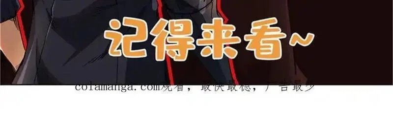超级神基因,348 培训命令,第143张