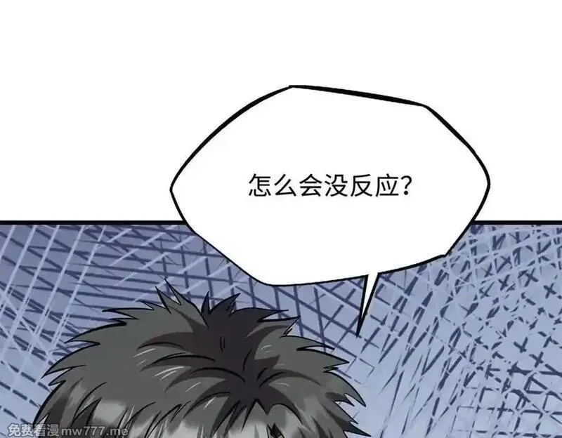 超级神基因,348 培训命令,第27张
