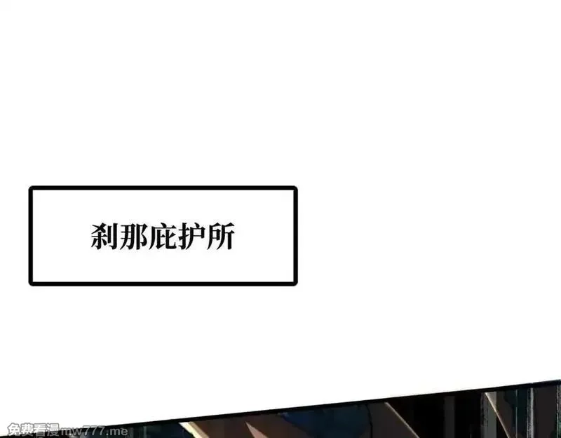 超级神基因,348 培训命令,第3张