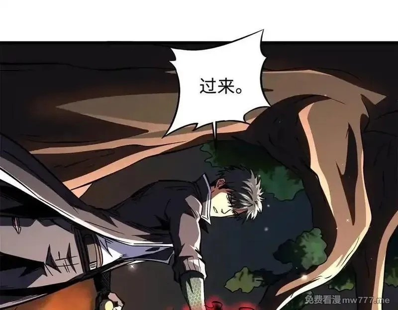 超级神基因,348 培训命令,第42张
