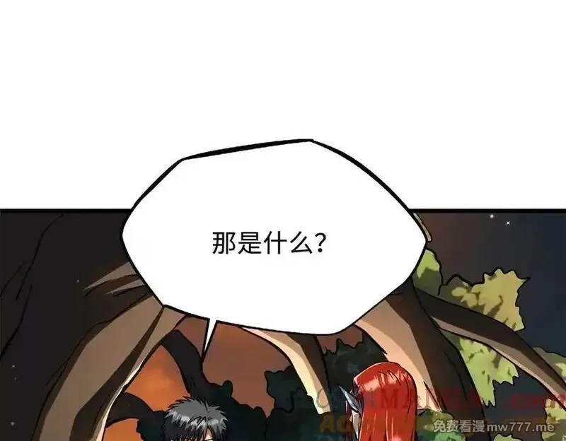 超级神基因,348 培训命令,第49张