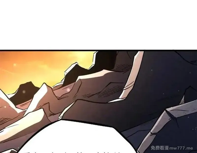 超级神基因,348 培训命令,第56张