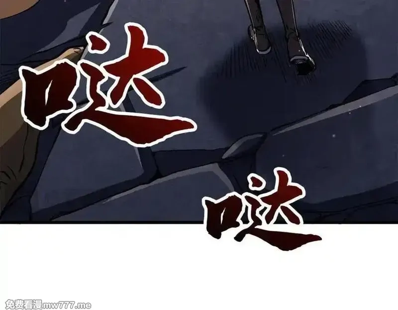 超级神基因,348 培训命令,第59张