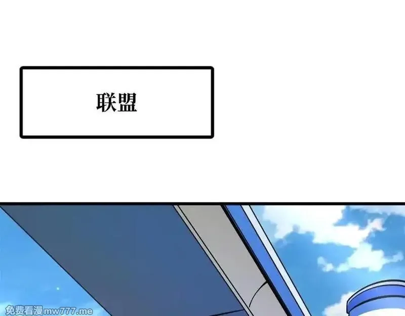 超级神基因,348 培训命令,第64张
