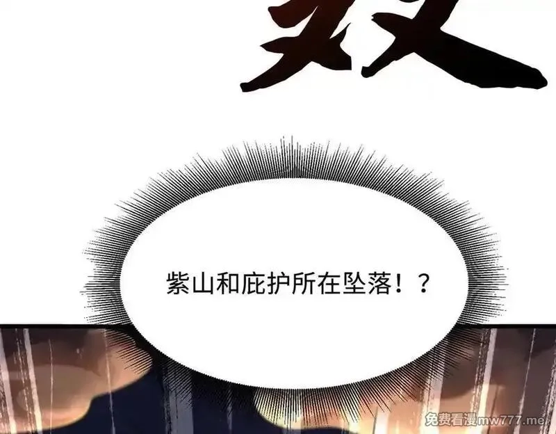超级神基因,348 培训命令,第8张