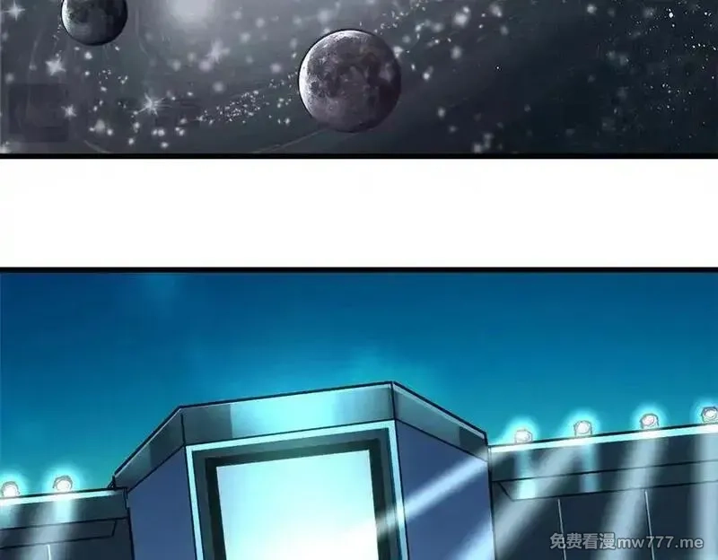 超级神基因,348 培训命令,第83张