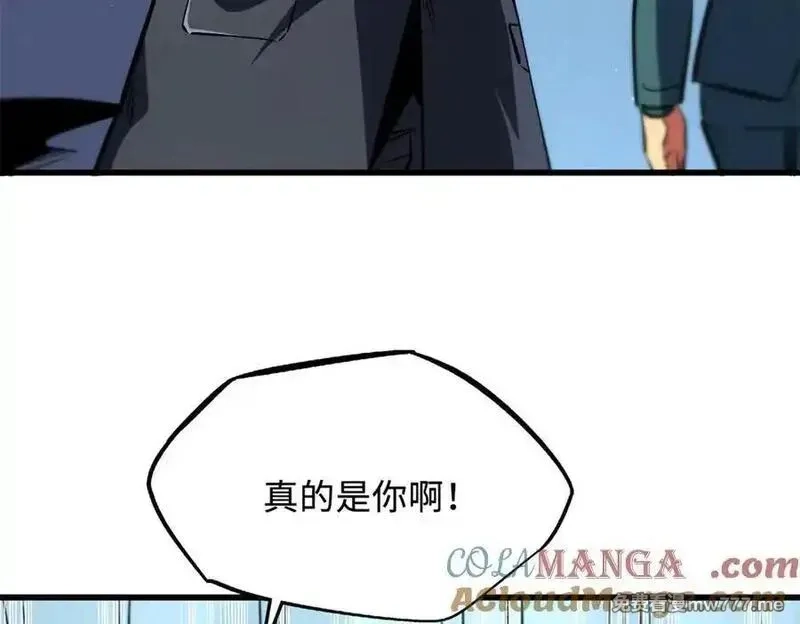 超级神基因,348 培训命令,第93张