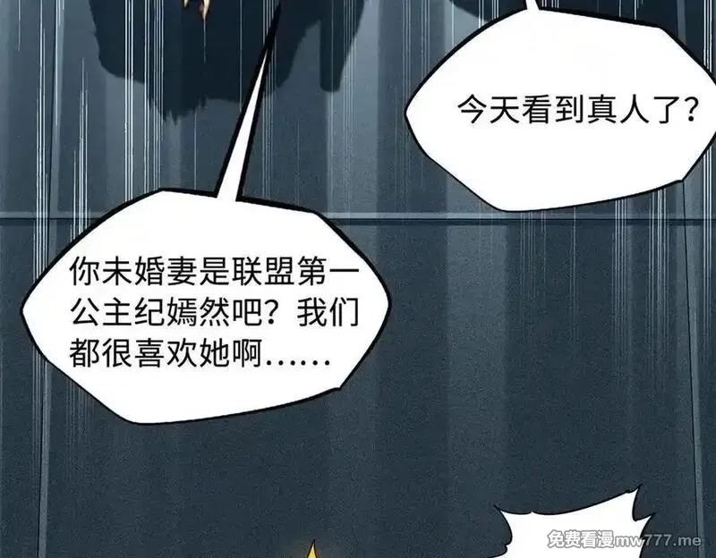 超级神基因,348 培训命令,第95张