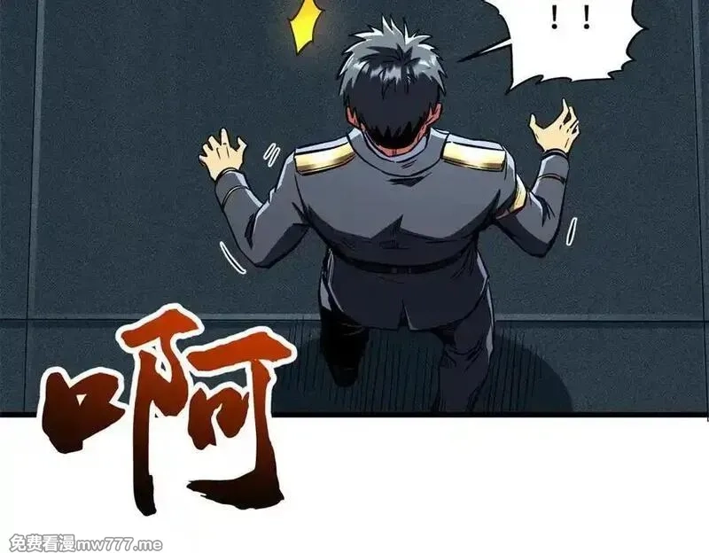 超级神基因,348 培训命令,第96张