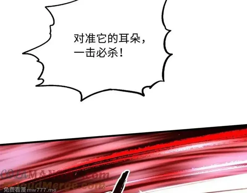 超级神基因,344 识破鬼血帝,第117张
