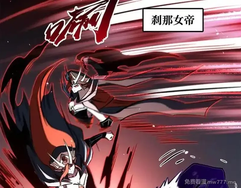 超级神基因,344 识破鬼血帝,第118张