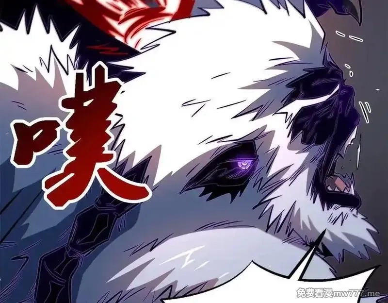 超级神基因,344 识破鬼血帝,第120张