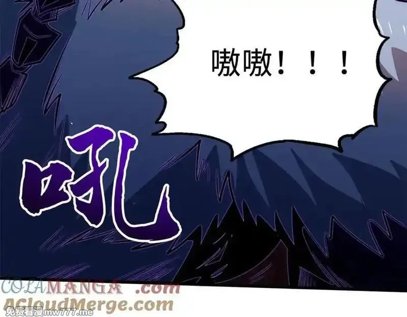 超级神基因,344 识破鬼血帝,第121张