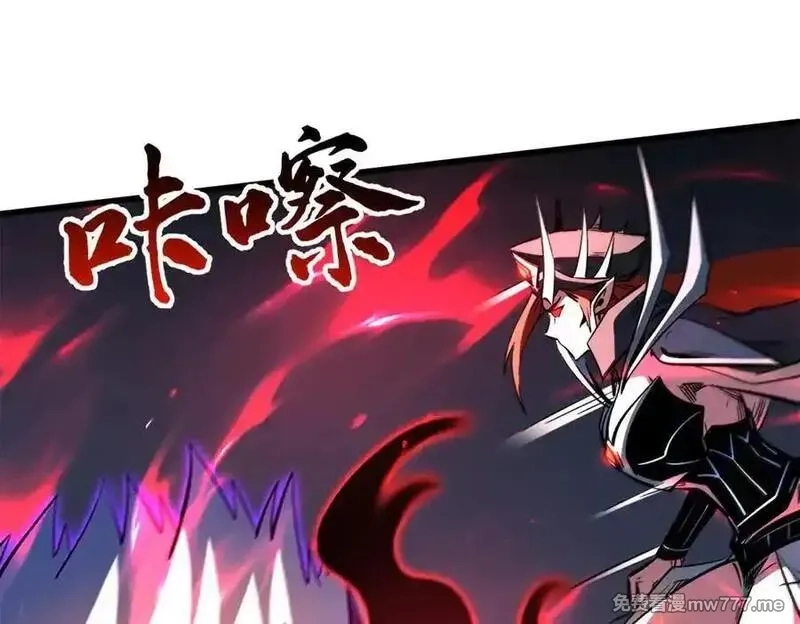 超级神基因,344 识破鬼血帝,第123张