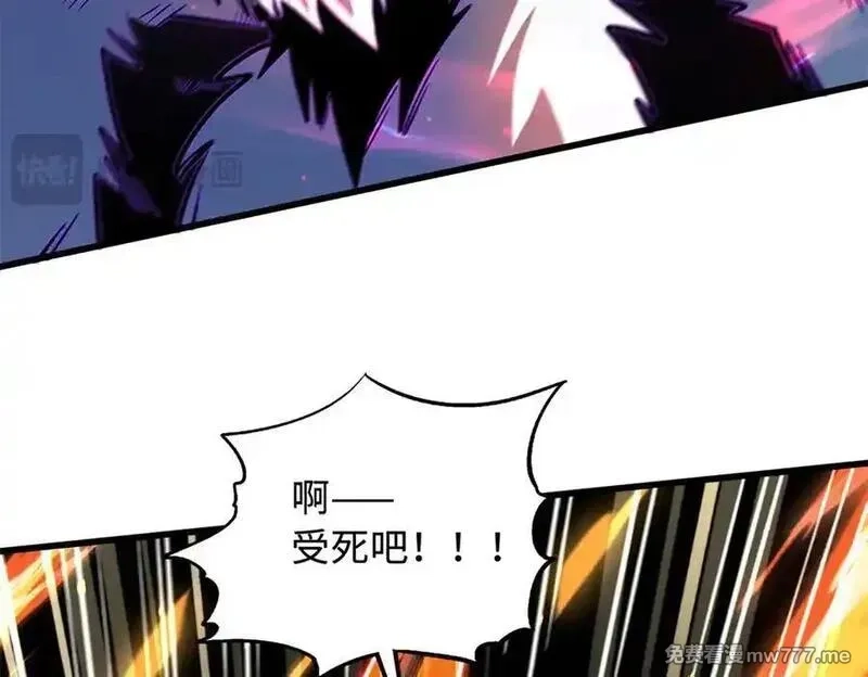 超级神基因,344 识破鬼血帝,第126张