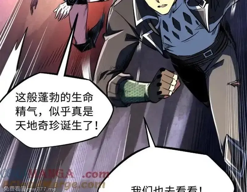 超级神基因,344 识破鬼血帝,第13张