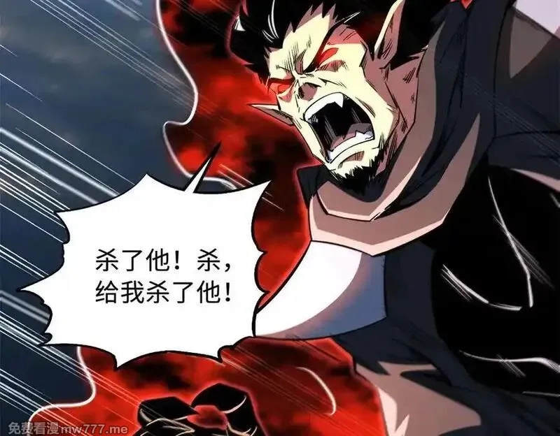 超级神基因,344 识破鬼血帝,第139张