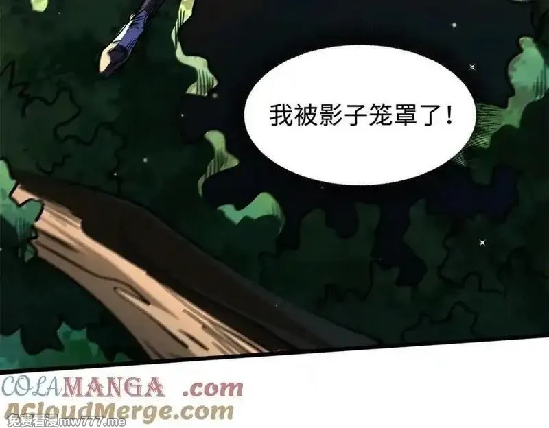 超级神基因,344 识破鬼血帝,第145张