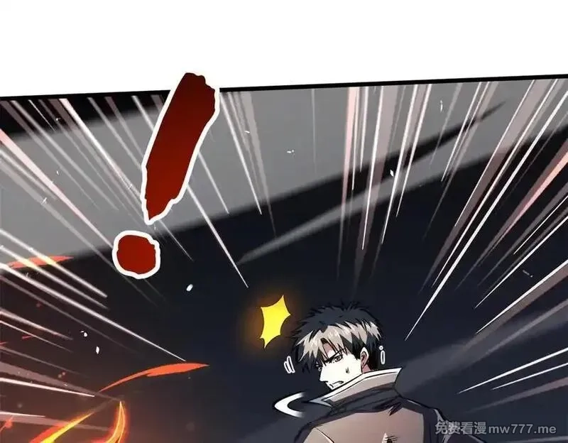 超级神基因,344 识破鬼血帝,第147张