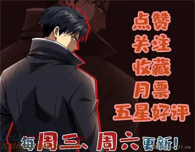 超级神基因,344 识破鬼血帝,第157张