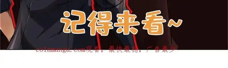超级神基因,344 识破鬼血帝,第158张