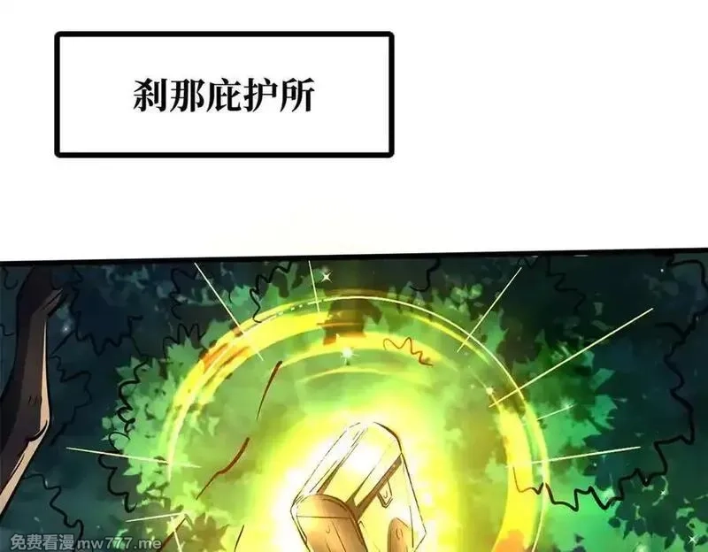 超级神基因,344 识破鬼血帝,第20张