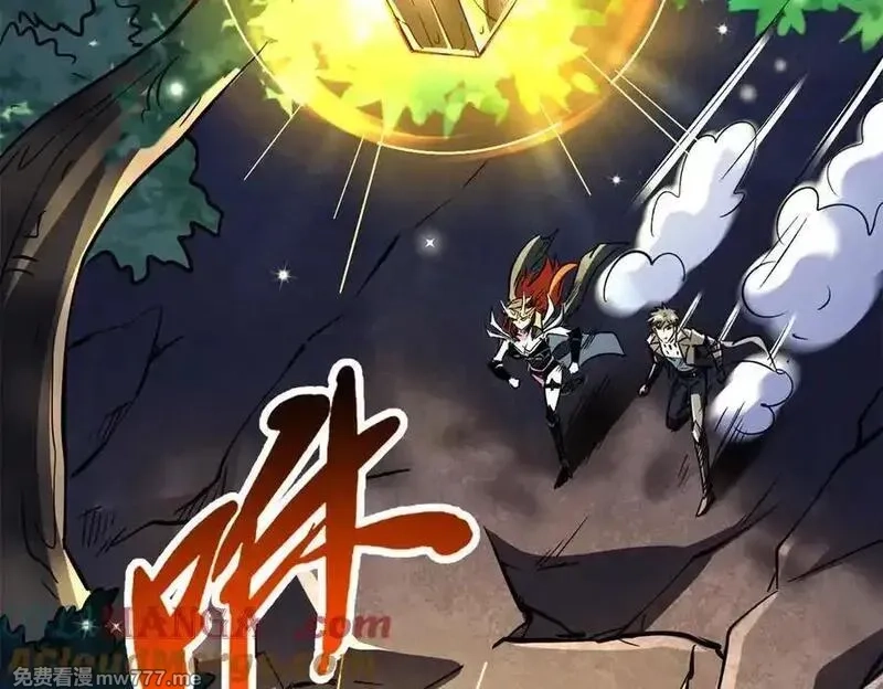 超级神基因,344 识破鬼血帝,第21张