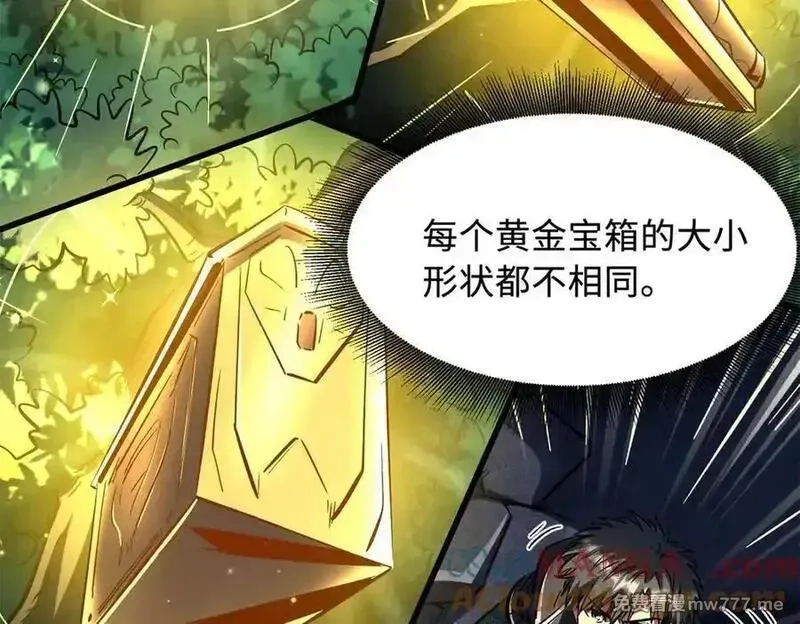 超级神基因,344 识破鬼血帝,第29张