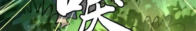超级神基因,344 识破鬼血帝,第36张