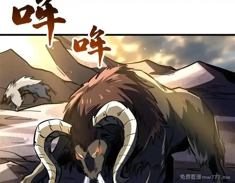超级神基因,344 识破鬼血帝,第4张