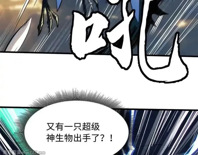 超级神基因,344 识破鬼血帝,第47张