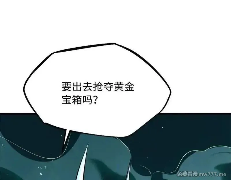 超级神基因,344 识破鬼血帝,第52张