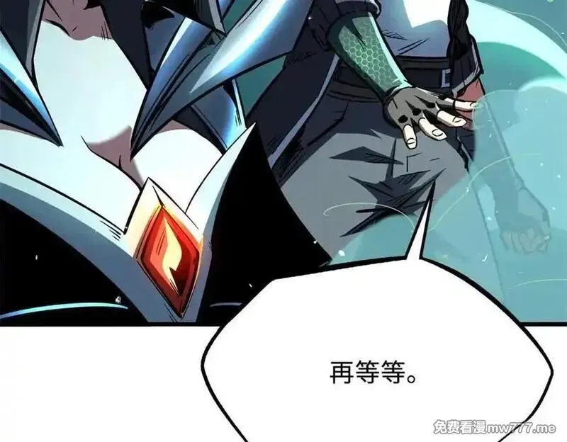 超级神基因,344 识破鬼血帝,第55张
