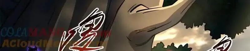 超级神基因,344 识破鬼血帝,第57张