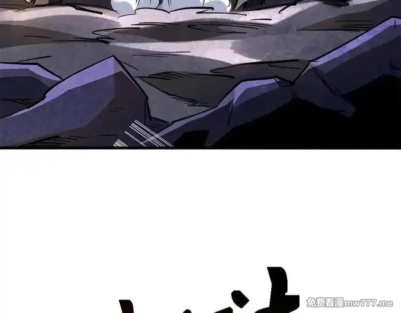 超级神基因,344 识破鬼血帝,第6张