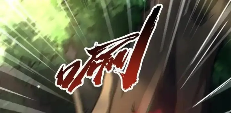 超级神基因,344 识破鬼血帝,第68张