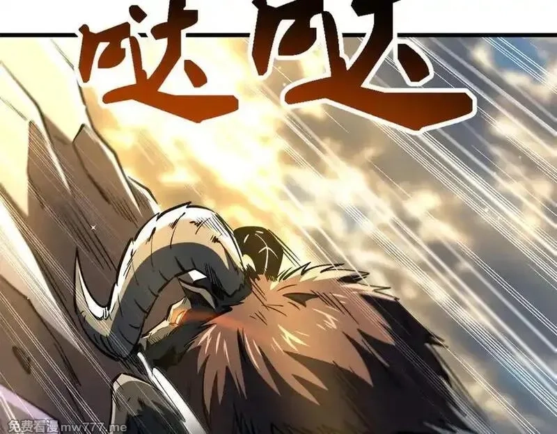 超级神基因,344 识破鬼血帝,第7张