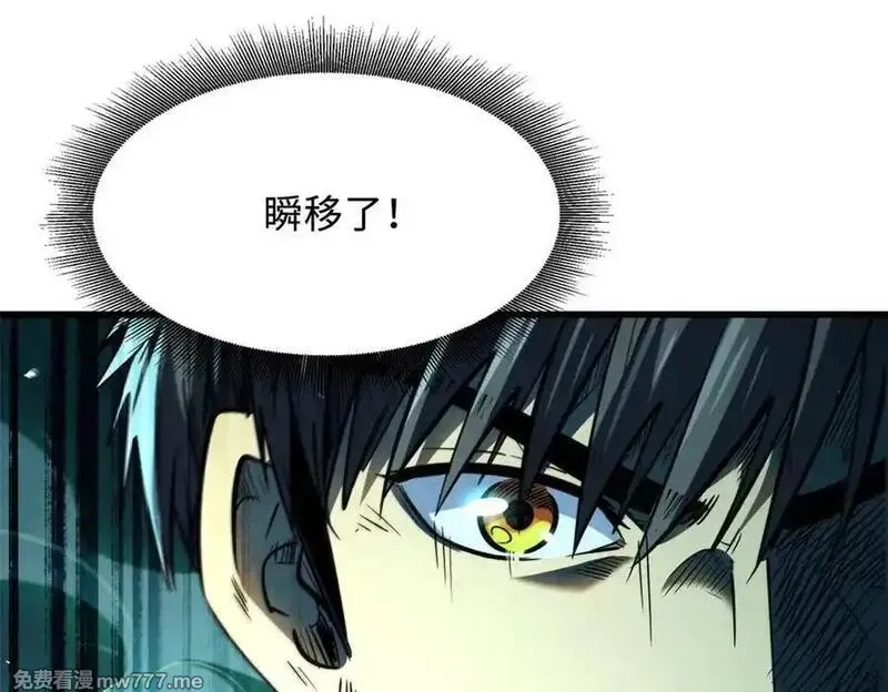 超级神基因,344 识破鬼血帝,第72张