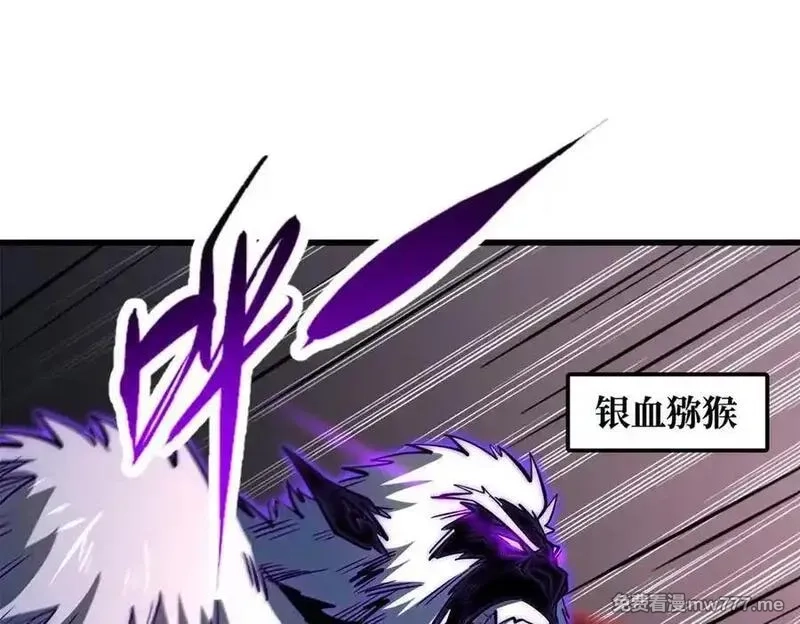 超级神基因,344 识破鬼血帝,第75张