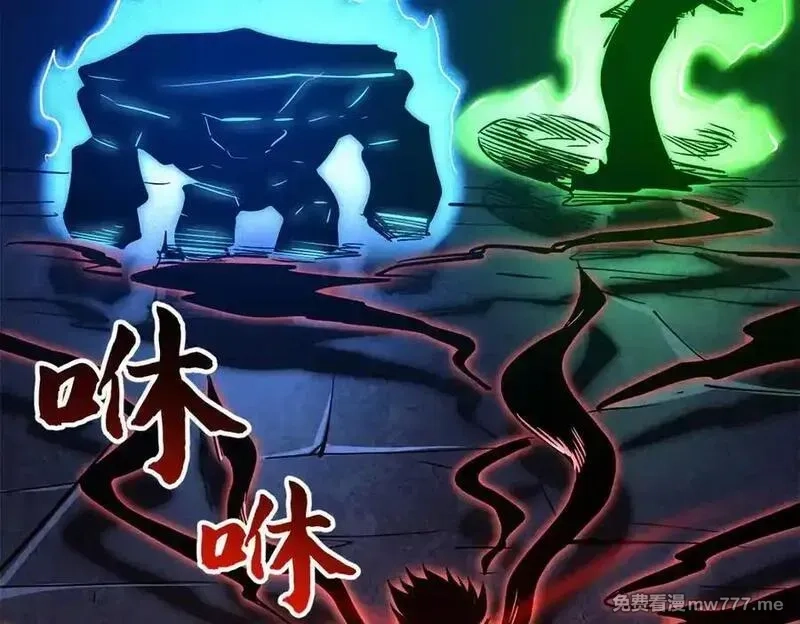 超级神基因,344 识破鬼血帝,第84张